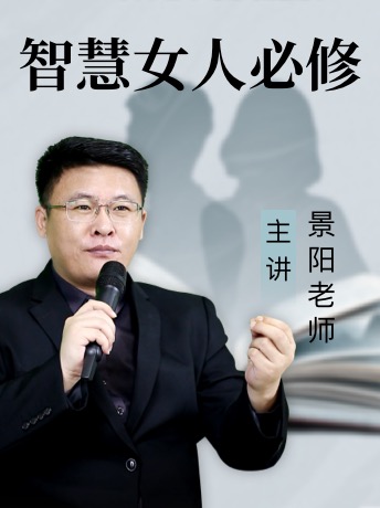 《女性成长》俱乐部